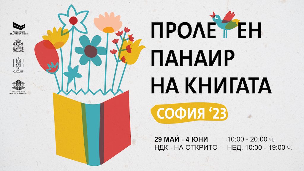 FB_banner_1920х1080_