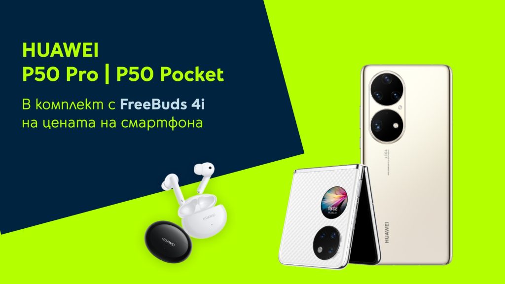Huawei_P50