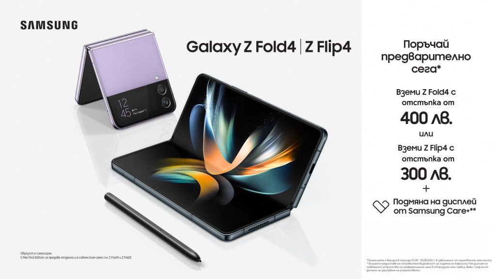 Pre-order-Galaxy-z-fold4-flip4
