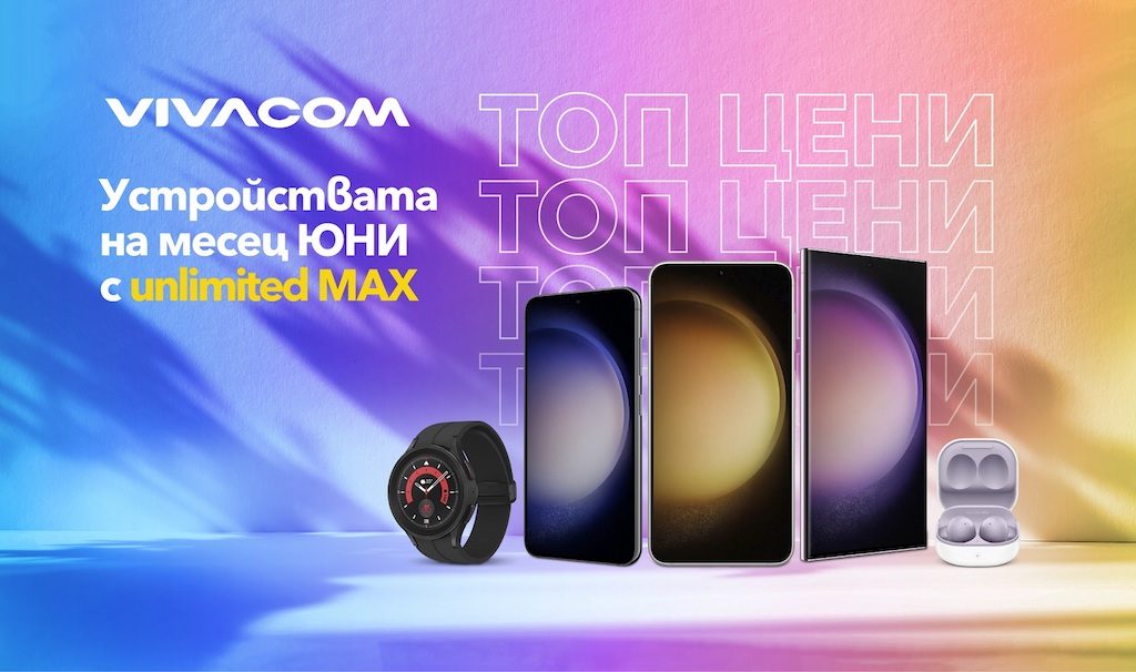 06 June_telefon na meseca_SAMSUNG S23_ 2023_RNP_1920x1080_Display