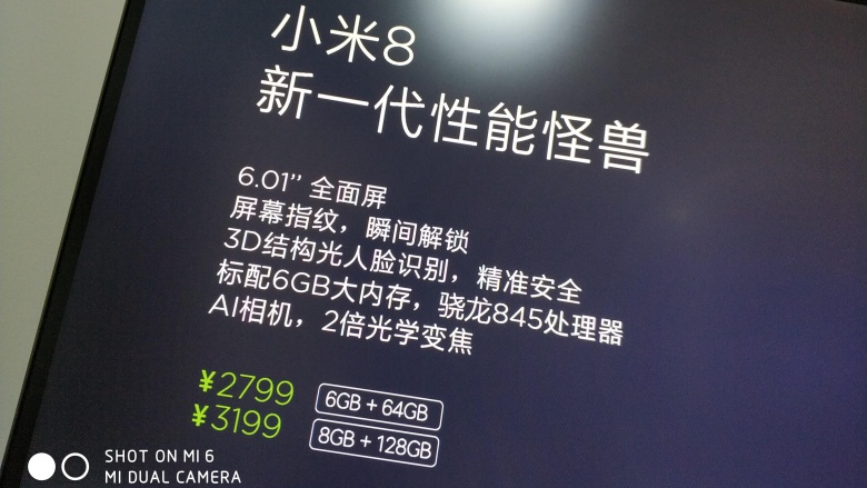 Xiaomi-Mi-8-prices