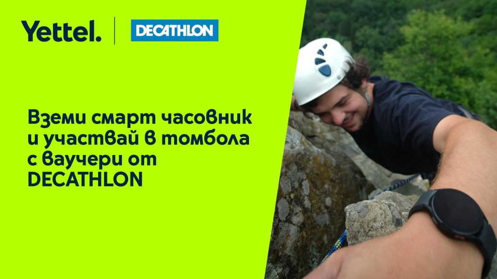 Yettel Decathlon