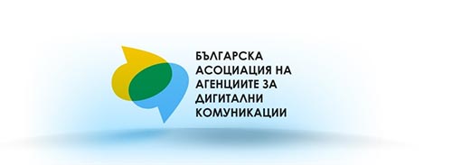 БААДК (Българска асоциация на агенциите за дигитални комуникации)