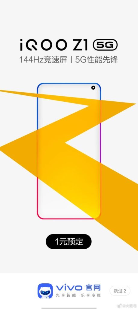 iQOO-Z1-May-19-launch-date-1-459x1024