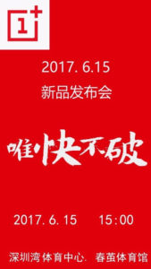 oneplus-5-launch-june-15-poster-leak