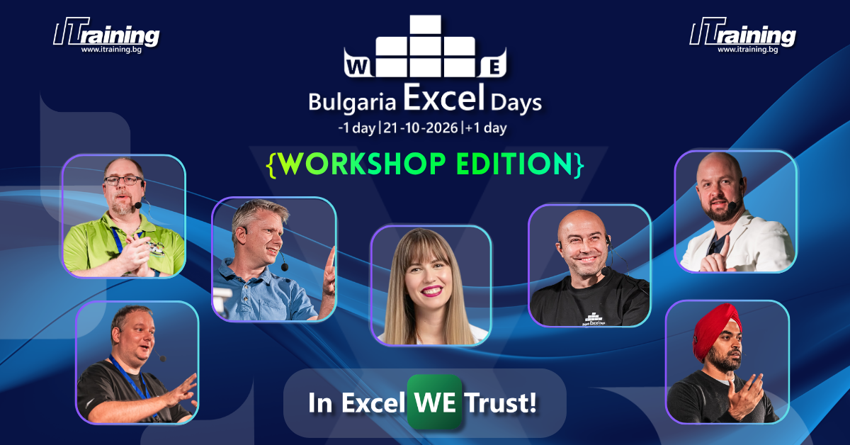 Bulgaria Excel Days се завръща тази година в нов формат