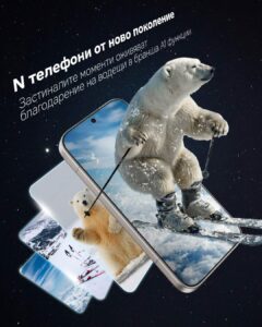 Серията HONOR 600 с амбиция да предефинира пазара за „достъпен флагман“ през 2026 г.