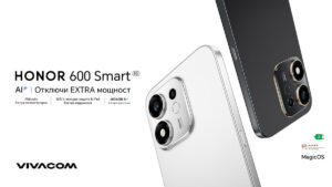 Новият HONOR 600 Smart вече е във Vivacom