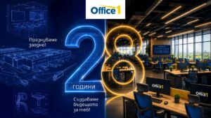 Office 1 отбелязва 28 години с международни партньорства и отличия