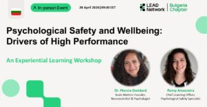 Събитие на LEAD Network Bulgaria Chapter поставя акцент върху психологическата безопасност и благополучието