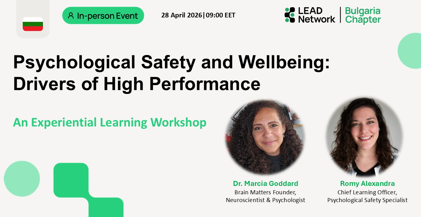 Събитие на LEAD Network Bulgaria Chapter поставя акцент върху психологическата безопасност и благополучието