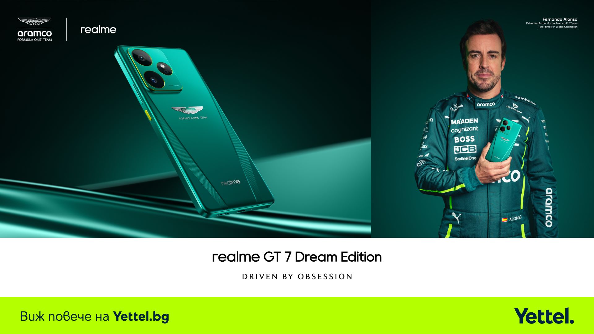 Realme GT 7 Dream Edition_Yettel