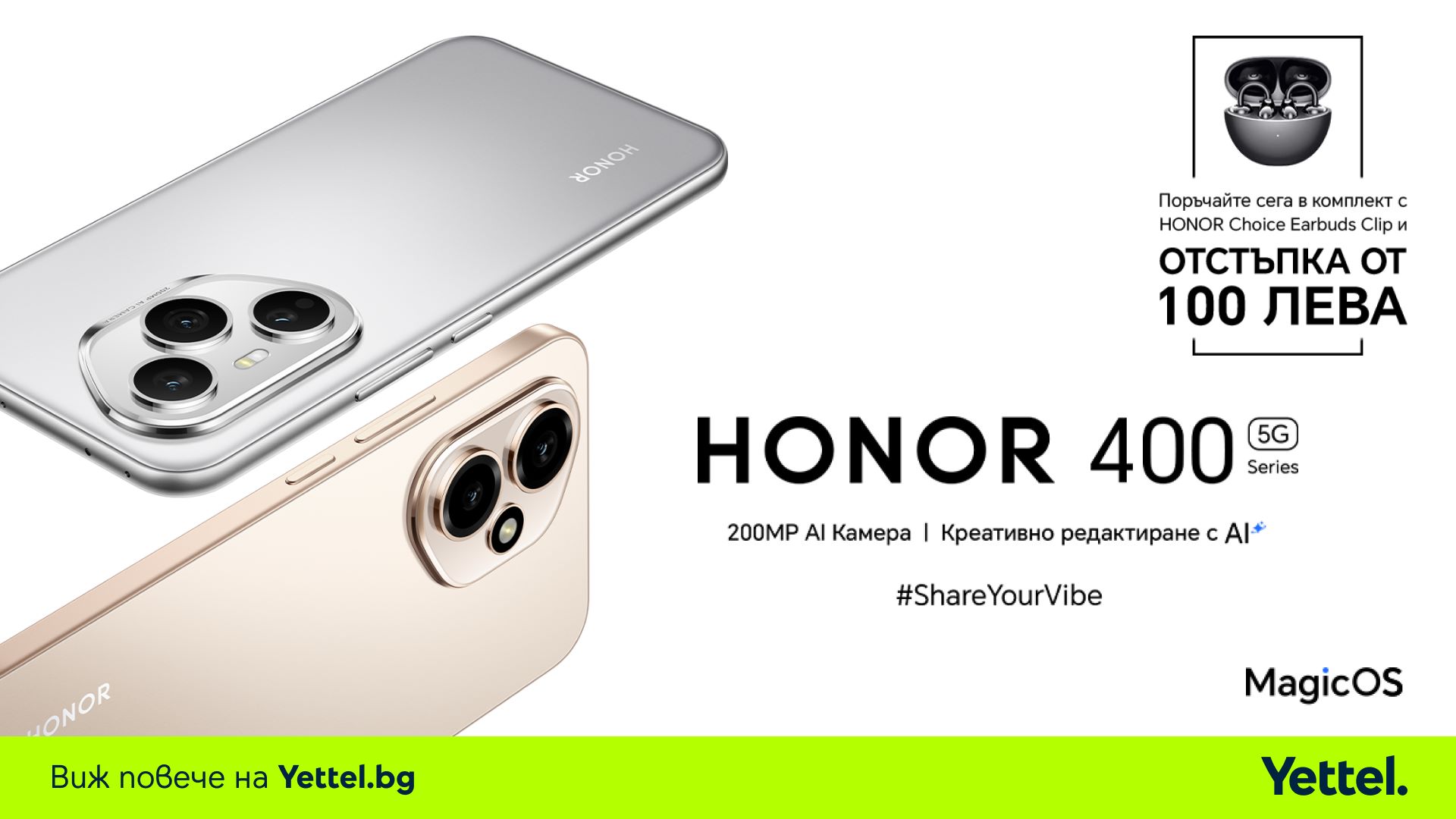 Yettel-Honor 400&400 Pro-pre-order