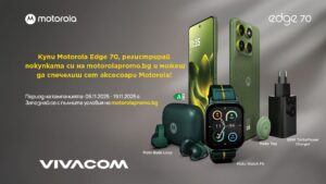 Започват продажбите на смартфона Motorola Edge 70 във Vivacom